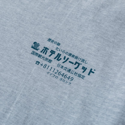 HOTEL SO GOOD LONG TEE